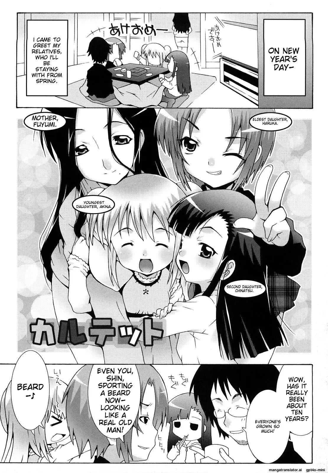 Lolita Record -seichou Kiroku- Chapter 1000 Page 109